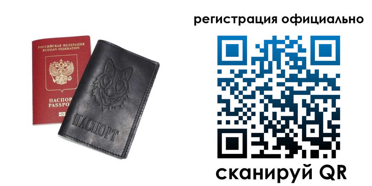 временная регистрация в Самарской области