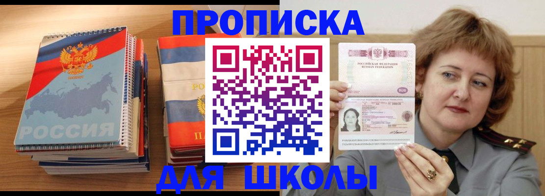регистрация в Самарской области
