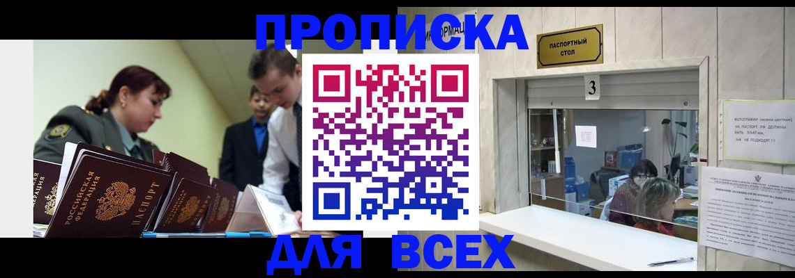 регистрация для школы в Самарской области