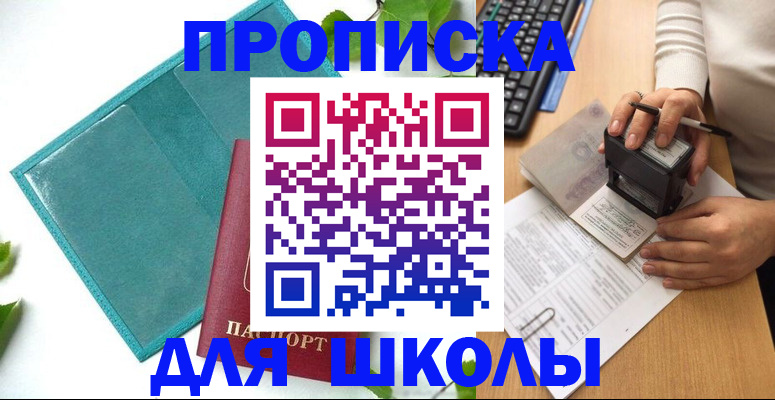 форма 3 в Самарской области